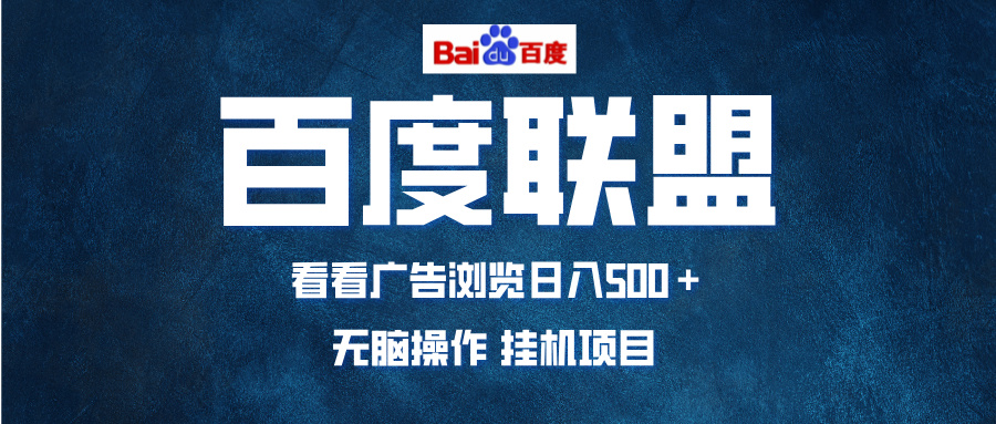 全自动运行，单机日入500+，可批量操作，长期稳定项目…-E家云商