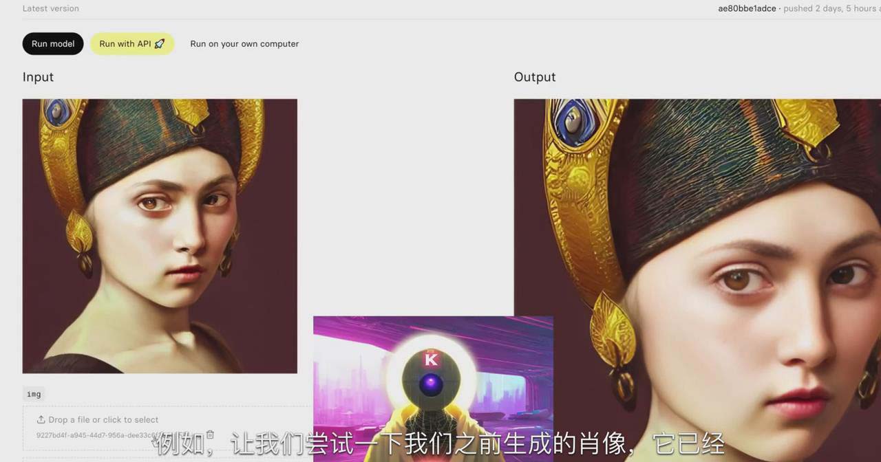 图片[2]-K Mastery – Stable Diffusion AI软件绘画速成从小白到精通-72节-中英字幕-e家网