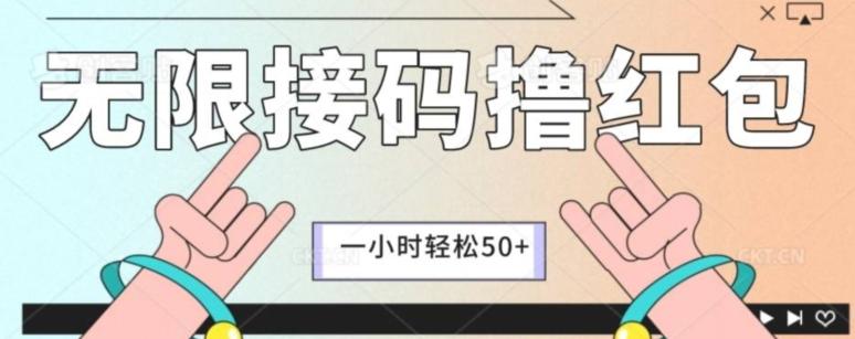 全新暴力接码项目，一个小时轻松50+-e家网