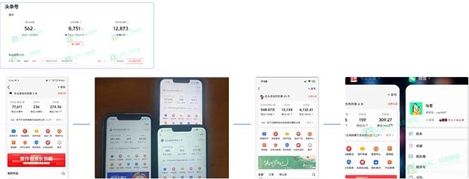 AI撸头条3天必起号，超简单3分钟1条，一键多渠道分发，复制粘贴保守月入1W+-w 刷的