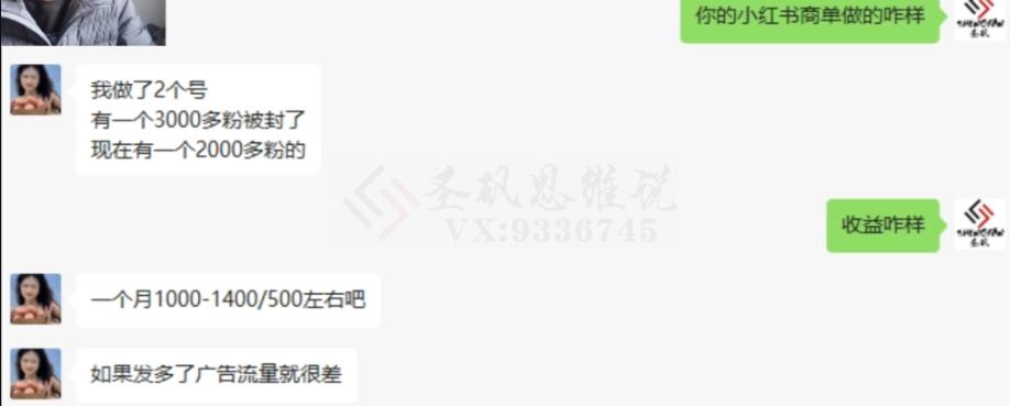 十万个富翁修炼宝典15.单号1k-1.5k,矩阵放大操作