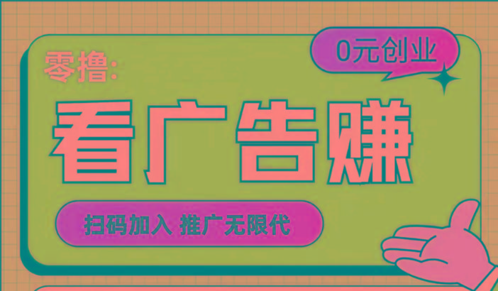 【十指玩平台】最强零撸+买鹅赚元宝，只要一个平台就够-E家云商