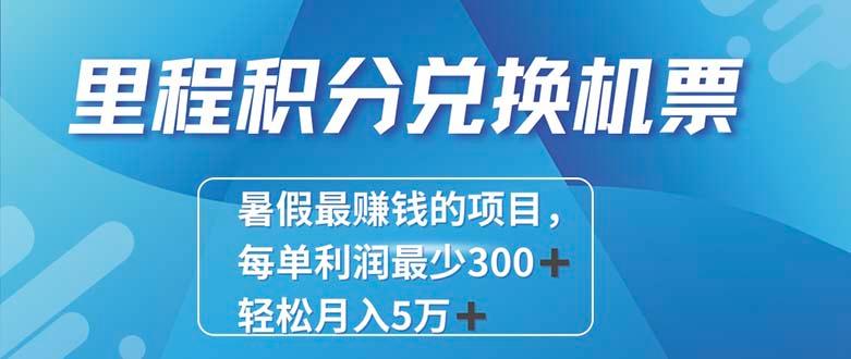 2024最暴利的项目每单利润最少500+，十几分钟可操作一单，每天可批量…-E家云商